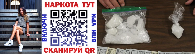 Где найти наркотики Мамадыш Бутират  A-PVP  Амфетамин  Cocaine  ГАШИШ  Каннабис 