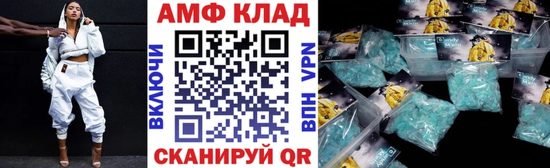 Amphetamine 98% Мамадыш