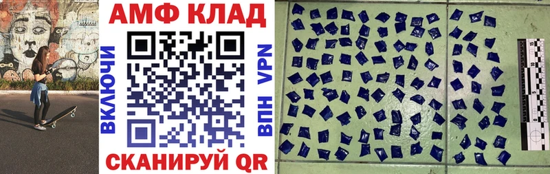 АМФЕТАМИН Premium  Мамадыш 