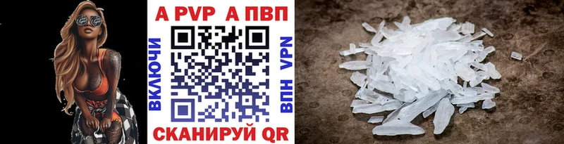 A PVP мука  Мамадыш 