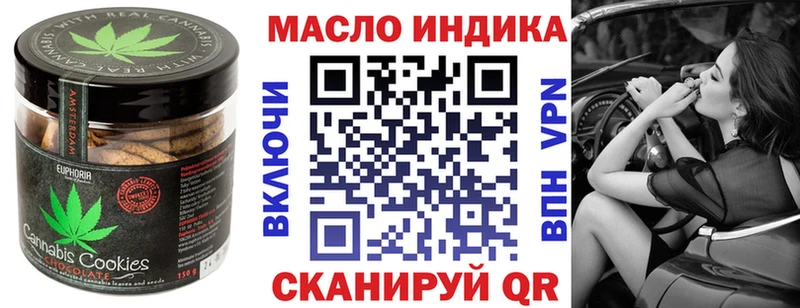 Еда ТГК марихуана  Мамадыш 