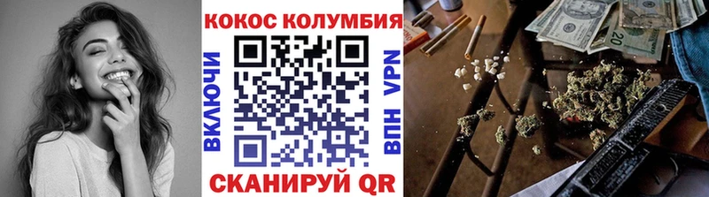 Кокаин Columbia MEGA ссылка Мамадыш купить наркотик