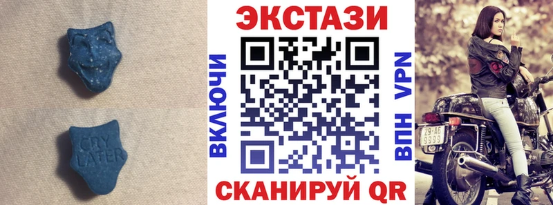 сайты даркнета официальный сайт  Мамадыш  ЭКСТАЗИ 280мг  купить наркотики сайты 