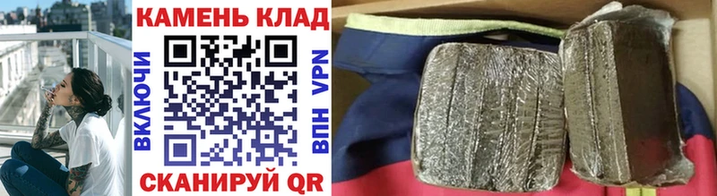 ГАШ хэш  закладки  Мамадыш 