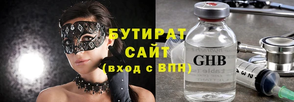 трава Балахна