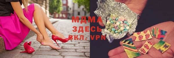 трава Балахна