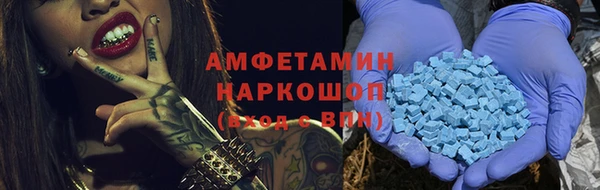 кокаин Сосновый Бор