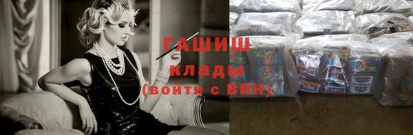 трава Балахна