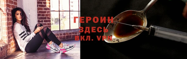 трава Балахна