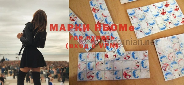 трава Балахна