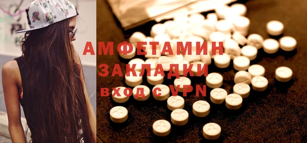трава Балахна