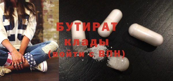 трава Балахна
