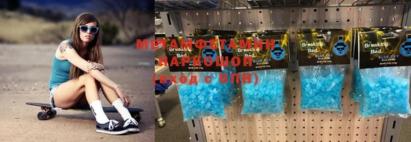 мефедрон VHQ Карпинск