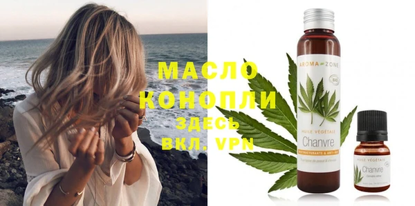 твердый Сосновоборск