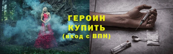 трава Балахна