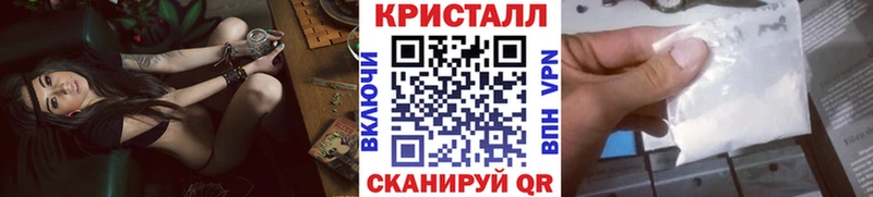 Первитин Methamphetamine Мамадыш