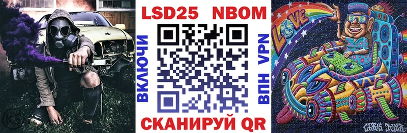 ссылка на мегу ТОР  цена   Мамадыш  Марки N-bome 1,5мг 
