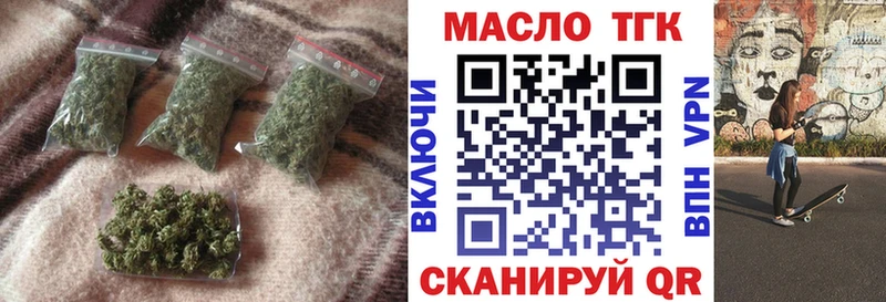 Дистиллят ТГК концентрат  Мамадыш 